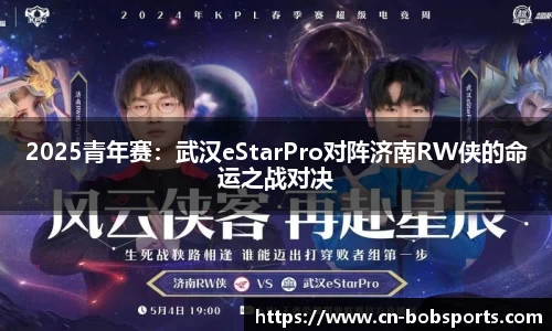 BOB半岛