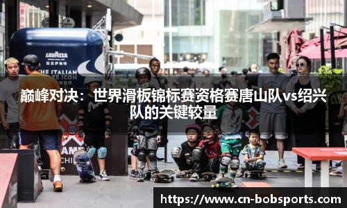 BOB半岛