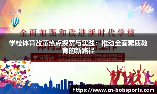 BOB半岛体育