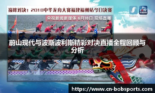 BOB半岛体育