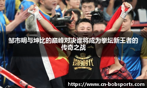BOB半岛