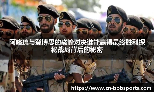 BOB半岛体育