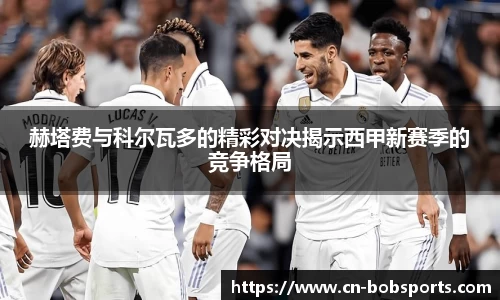 BOB半岛体育