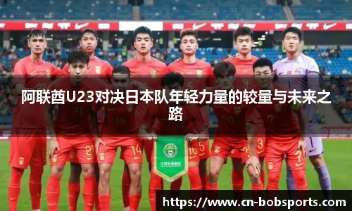 BOB半岛体育