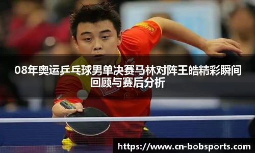 BOB半岛体育